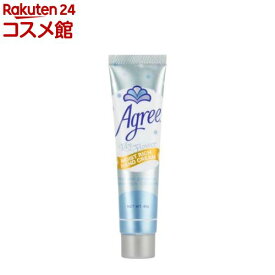 アグリー モイストリッチ ハンドクリーム リリーフラワー(40g)【アグリー】[ハンドケア ネイルケア 保湿 乾燥対策]