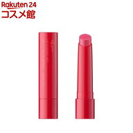 【企画品】エテュセ リップエッセンス ホット(2g)【エテュセ】
