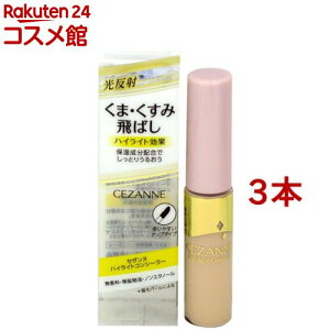 ZUk nCCgRV[[ NAx[W(3{Zbg)yZUk(CEZANNE)z