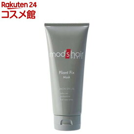 モッズ・ヘア プライアントフィックスマスク(200g)【モッズヘア(Mod's hair)】