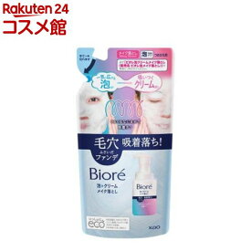 ビオレ 泡クリームメイク落とし つめかえ用(170ml)【ビオレフェイスケア】