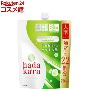 n_J {fB\[v TTfeel O[VgX̍ ߂p ^(750ml)yn_J(hadakara)z