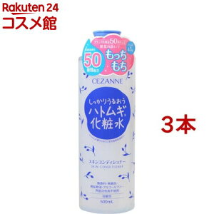 ZUk XLRfBVi[(500ml*3{Zbg)yZUk(CEZANNE)z[v`v ngMϐ e ngM ϐ]