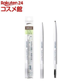 ちふれ アイブローペンシル くり出し式 22(1個)【ちふれ】[アイブローペンシル 眉ペンシル 無香料]