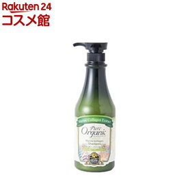 ピュアオーガニック マリンコラーゲンシャンプー(750ml)