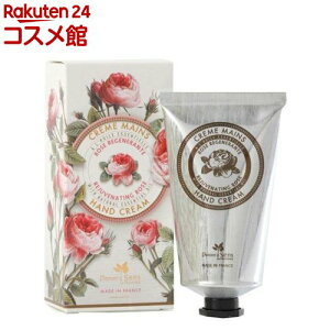 pjGfTX GbZVY nhN[ [Y(75mL)ypjGfTX(PANIER DES SENS)z