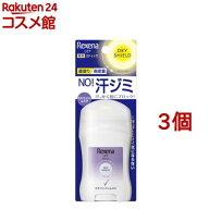 レセナ ドライシールドパウダースティック スタイリッシュムスク(20g*3個セット)【REXENA(レセナ)】