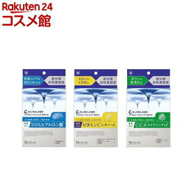 クリニラボ マイクロニードルパッチ(6枚入)