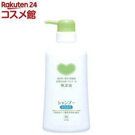 カウブランド 無添加シャンプー さらさら ポンプ付(500ml)【カウブランド】