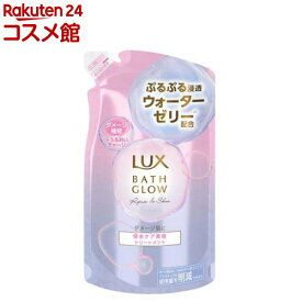 ラックス バスグロウ リペア＆シャイン トリートメント 詰替(350g)【ラックス バスグロウ(LUX Bath-glow)】[保水美容 パラベンフリー ダメージケア ツヤ髪]