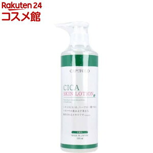 CAPITOLO(Js[g) CICA XL[V(285ml)