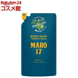 MARO17 ボディソープ パーフェクトウォッシュ ベルガモット＆レモンの香り 詰め替え(400ml)