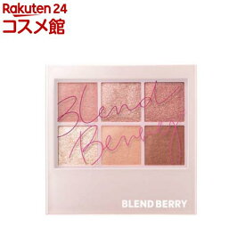 ブレンドベリー オーラクリエイション#myfavbrown クランベリー＆モーヴブラウン(5.5g)【ブレンドベリー】
