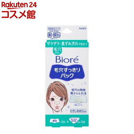 ビオレ 毛穴すっきりパック 鼻用＋気になる部分用(鼻用5枚入・気になる部分用10枚入)【ビオレフェイスケア】