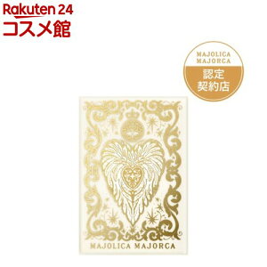 �}�W�����J �}�W�����J �J�X�^�}�C�Y�P�[�X(1��)�yMAJOLICA MAJORCA(�}�W�����J �}�W�����J)�z[�����^�� �A�C�V���h�E�P�[�X �J�X�^�}�C�Y ���t��]