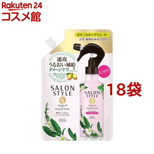 �T�����X�^�C�� �{�^�j�J�� �g���[�g�����g�w�A�E�H�[�^�[ �����Ƃ� �l��(450ml*18�܃Z�b�g)�y�T�����X�^�C��(SALON STYLE)�z