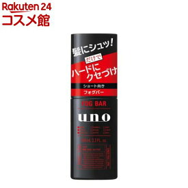 ウーノ フォグバー がっちりアクティブ f(100mL)【ウーノ(uno)】