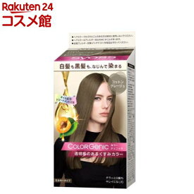 サイオス カラージェニック ミルキーヘアカラー G01 コットングレージュ(1セット)【サイオス(syoss)】