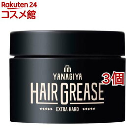 柳屋 ヘアグリース エクストラハード(90g*3個セット)【柳屋】[グリース ツヤ タイト ツーブロック]