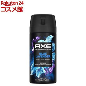 AXE プレミアムフレグランス ボディスプレー ブルーラベンダー 男性用(70g)【アックス(AXE) ボディソープ】