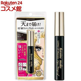 ヒロインメイクSP ロングUPマスカラ スーパーWP N01 ブラック(6g)【ヒロインメイク】