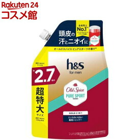 h＆s for men オールドスパイス ピュアスポーツの香り 詰替超特大(800g)【h＆s(エイチアンドエス)】