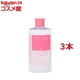 セザンヌ 濃密スキンコンディショナー(410ml*3本セット)【セザンヌ(CEZANNE)】[プチプラ セラミド化粧水 大容量 高保湿 化粧水]