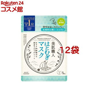 NA^[ El ͂Ƃނ}XN(7*12܃Zbg)yNA^[z