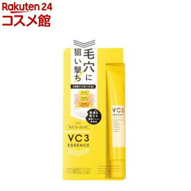 毛穴フォーカスVC VC3エッセンス(20g)【毛穴フォーカスVC】[ビタミンC CICA 毛穴ケア 美容液 ジェル パック 密着]