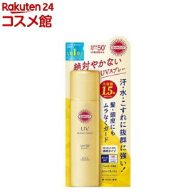 サンカットR パーフェクトUV スプレー(90g)【サンカット】
