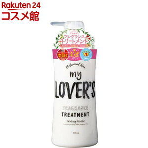 my LOVER'S tOXg[gg q[OO[X̍(515ml)yMY LOVER'Sz