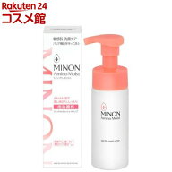 ミノンアミノモイストジェントルウォッシュホイップ(150mL)【MINON(ミノン)】