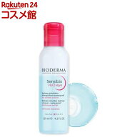 ビオデルマ サンシビオ エイチツーオーアイ 目元・口元用クレンジング(125ml)【ビオデルマ(BIODERMA)】