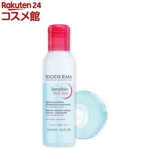 �r�I�f���} �T���V�r�I �G�C�`�c�[�I�[�A�C �ڌ��E�����p�N�����W���O(125ml)�y�r�I�f���}(BIODERMA)�z