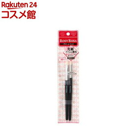ロージーローザ シャドウブラシセット スリム(2本入)