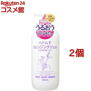 ngM NWOWF(500ml*2Zbg)