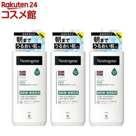 ニュートロジーナ ノルウェーフォーミュラ インテンスリペア CICA ボディエマルジョン(450ml*3本セット)【Neutrogena(ニュートロジーナ)】[ボディクリーム 敏感肌 保湿クリーム フェイス ボディ]