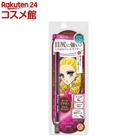 ヒロインメイク ロングステイシャープジェルライナーN 02 ダークブラウン(0.08g)【ヒロインメイク】