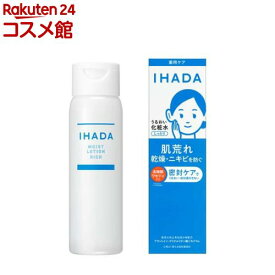 イハダ 薬用うるおいローション しっとり(180ml)【イハダ(IHADA)】[低刺激設計 高保湿化粧水 敏感肌向け 乾燥対策]