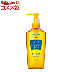 ソフティモ ディープ クレンジングオイル(240ml)【ソフティモ】