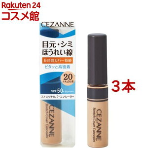 �Z�U���k �X�g���b�`�J�o�[�R���V�[���[ 20 �i�`�������n(8g*3�{�Z�b�g)�y�Z�U���k(CEZANNE)�z