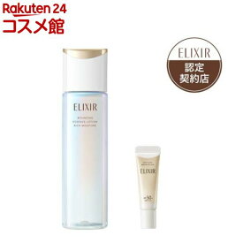 リフトモイストローション しっとりタイプ+デーケアレボリューション+ba(1セット)【エリクシール シュペリエル(ELIXIR SUPERIEUR)】