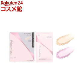 プリマヴィスタ スムースラスティング ルースパウダー(12.5g)[プリマ おしろい フェイスパウダー 毛穴 ルース]