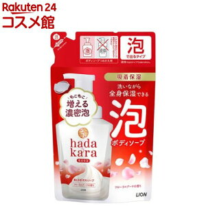 hadakara(�n�_�J��) �A�ŏo�Ă���{�f�B�\�[�v �t���[�����u�[�P�̍��� �߂����p(440ml)�y�n�_�J��(hadakara)�z