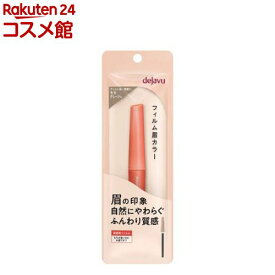 デジャヴュ アイブロウカラー 6 モカグレージュ(1個)【デジャヴュ(dejavu)】