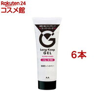 マンダム ロングキープ ジェル スーパーハード(225g*6本セット)【mandom(マンダム)】