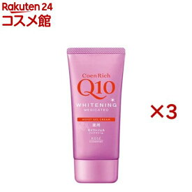 コエンリッチ 薬用ホワイトニング ハンドクリーム モイストジェル(80g×3セット)【コエンリッチQ10】