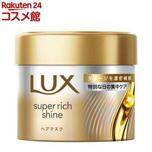 bNX X[p[b`VC _[WyA 􂢗 wA}XN(180g)ybNX(LUX)z