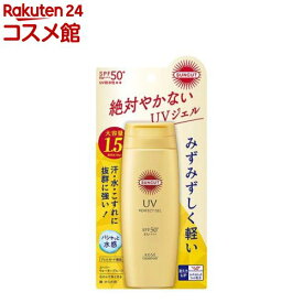 サンカットR パーフェクトUV ジェル(120g)【サンカット】