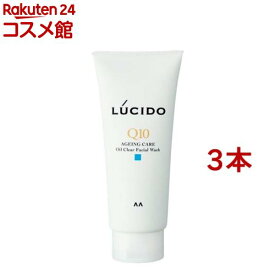 ルシード オイルクリア洗顔フォーム(130g*3本セット)【ルシード(LUCIDO)】